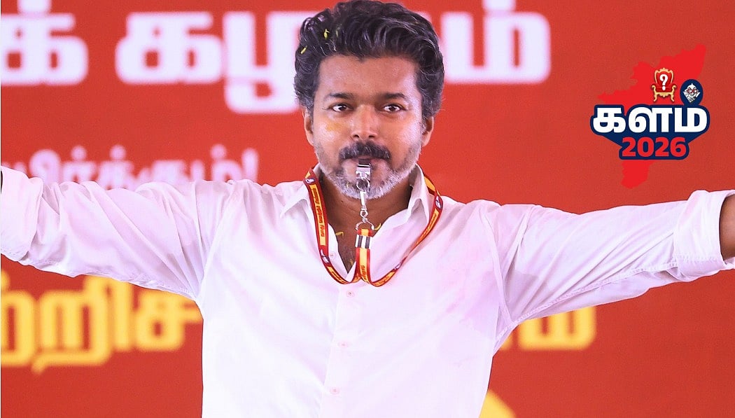 அதிரடி காட்டிய தவெக : முதல் தேர்தலே தொங்கு சட்டமன்றம் தான்! - அன்று நடந்தது என்ன?