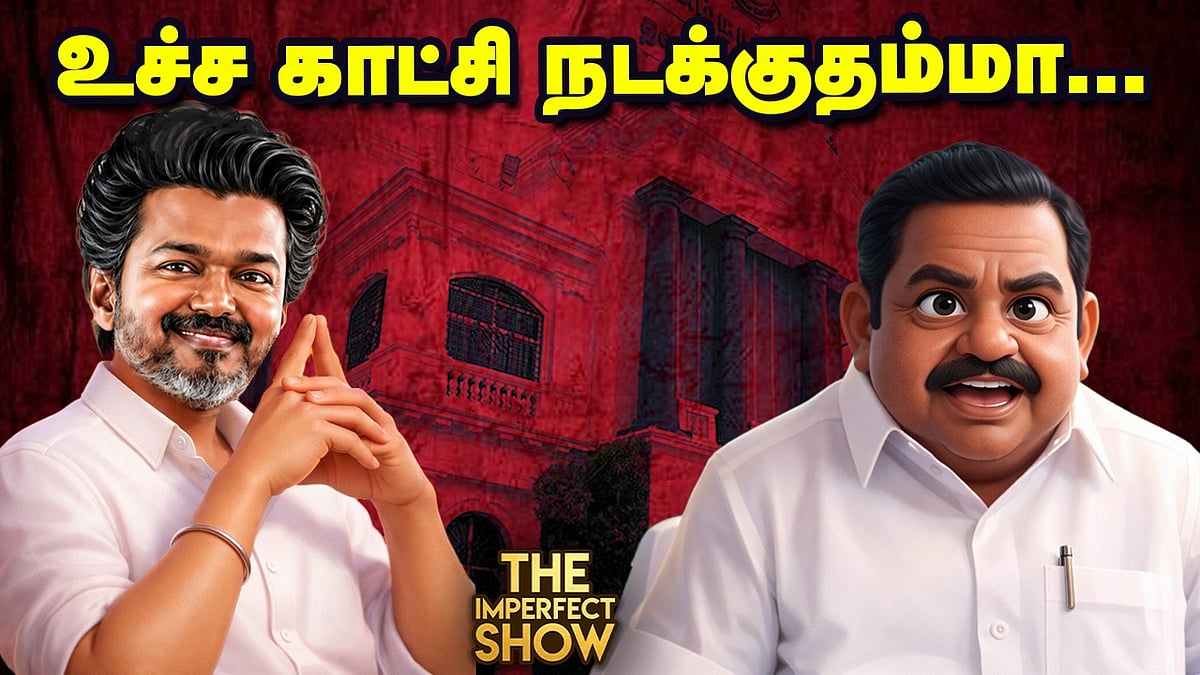 TN CM VIJAY - Governor இழுத்தடிப்பின் பின்னணி என்ன? | உடைகிறதா ADMK - ஓரங்கட்டப்படும் EPS? IPS