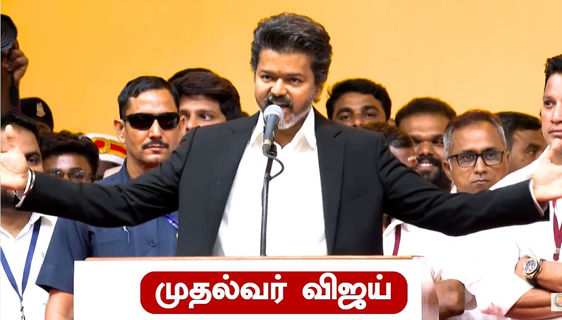 தவெக: ``நான் மன்னர் பரம்பரையில் இருந்து வந்தவனல்ல.!