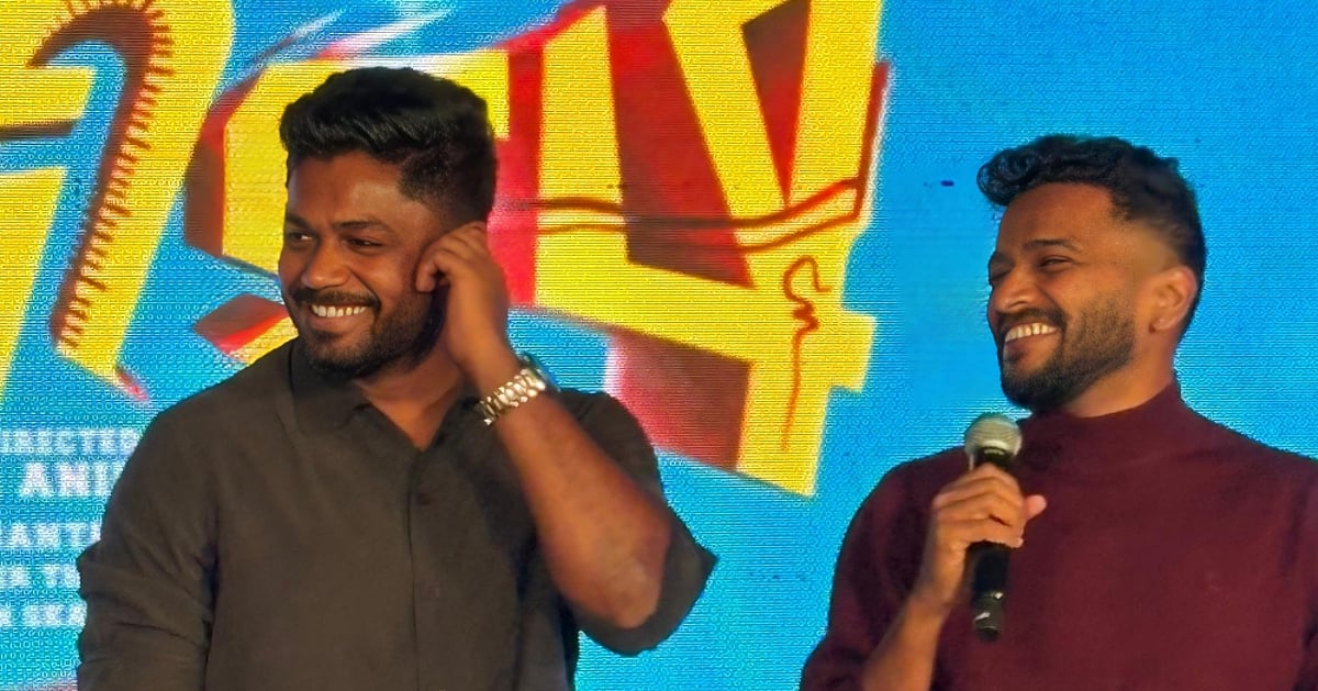 Athiradi: "எனக்கு பேசில் ஜோசப் சின்ன ரோல்தான் நடிக்கக் கொடுத்தான்" - சென்னையில் சஞ்சு சாம்சன் கலகல