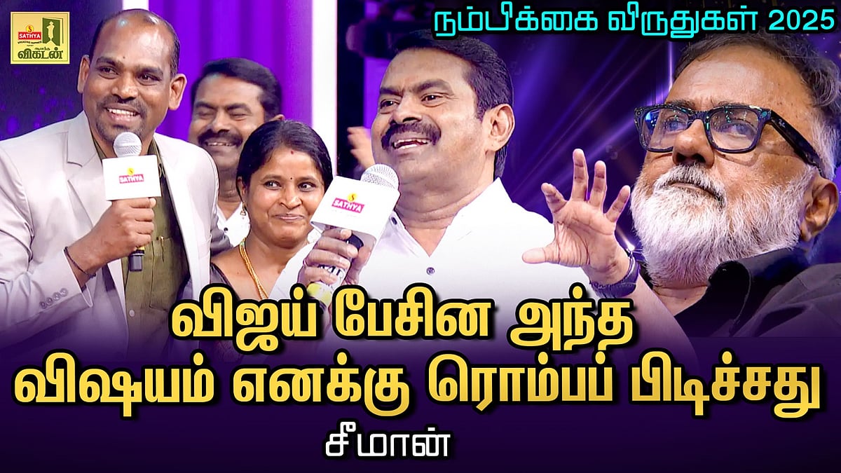அரசன் வந்தபிறகு சிம்பு வேற லெவல் போவான் - சீமான்
