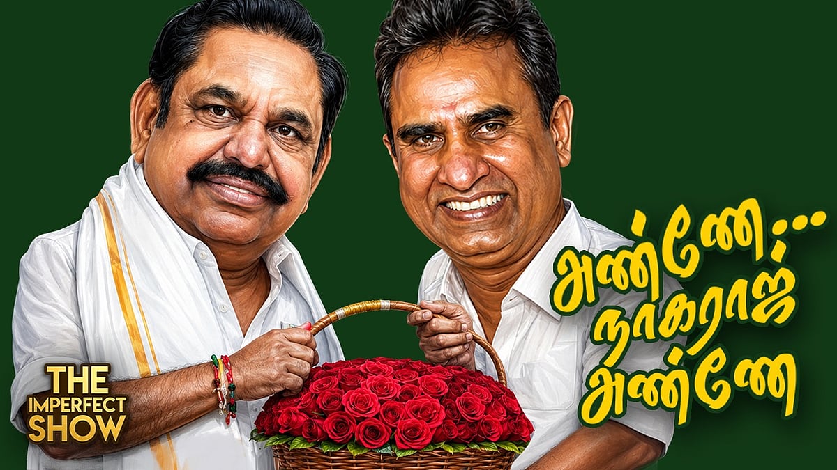 ADMK: இணைந்த அணிகள்... இது நீடிக்குமா? | Vijay Delhi Visit | Imperfect Show
