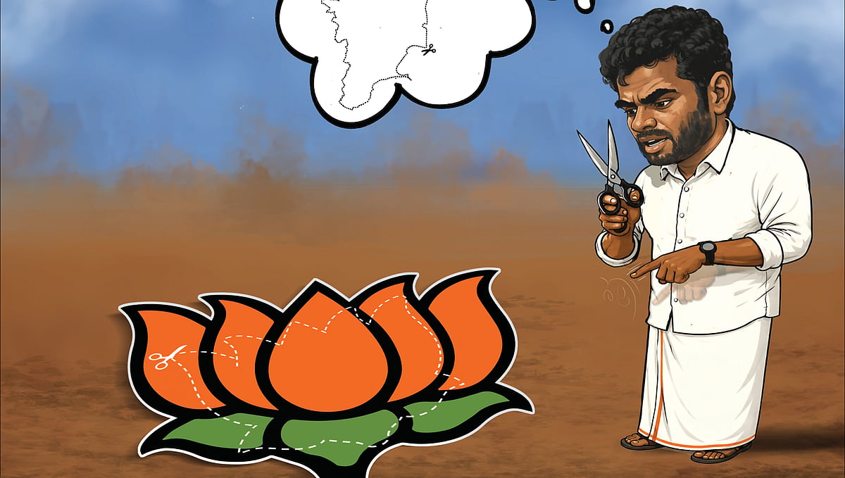 தனியான இயக்கம்..?