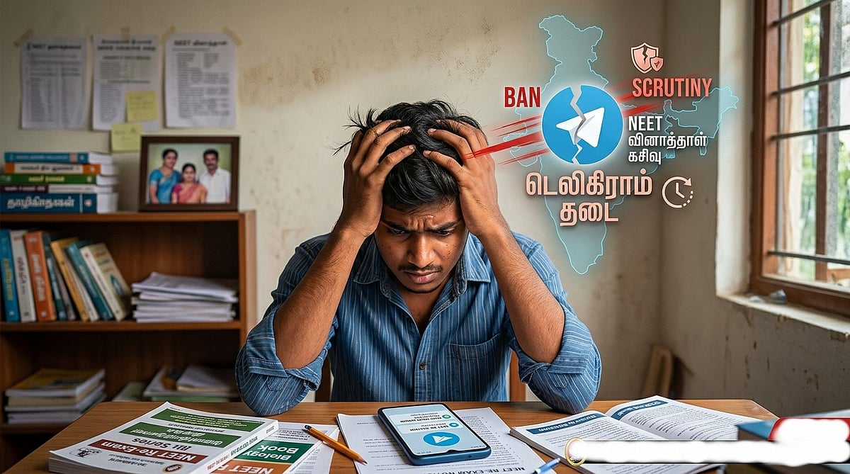 `NEET வினாத்தாள் பிற சோசியல் மீடியாவிலும் கசியும் தான்; ஆனால், டெலிகிராம் Dangerous!'