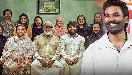 ஹபீபி: 'கேரக்டராகவே வாழ்ந்திருக்கும் என் அப்பாவை நினைத்து பெருமைப்படுகிறேன்'- தனுஷ் பாராட்டு 