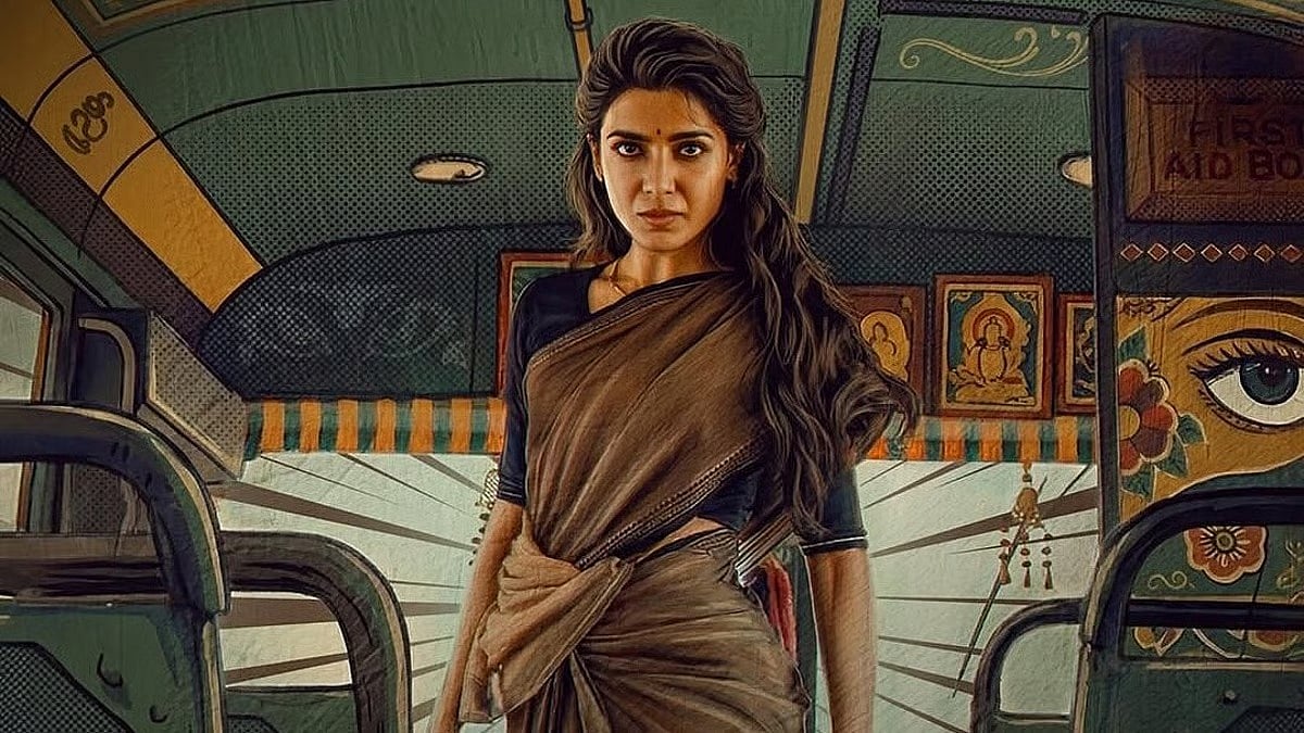 Maa Inti Bangaaram Review: `லியோ', `பாட்ஷா' மோடில் சமந்தா; ஆக்ஷனில் ஜொலிக்கிறதா `எங்கள் தங்கம்'?