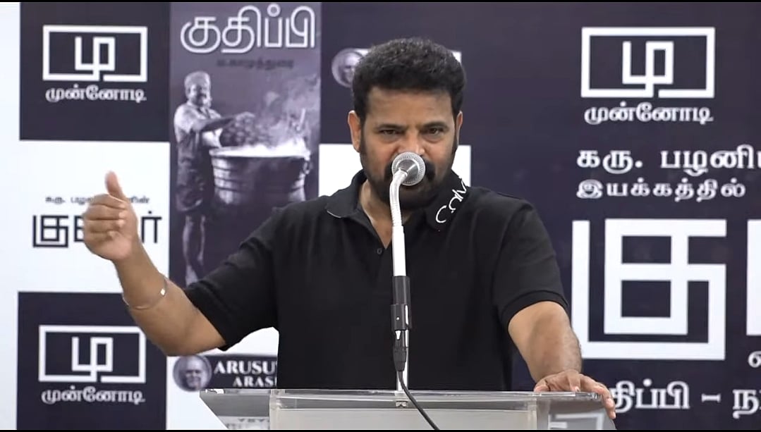 குதப்பி: `அரசை விமர்சித்தால் அனுமதி மறுப்பதா?'- புத்தக வெளியீட்டில் ஆதங்கப்பட்ட அமீர்!