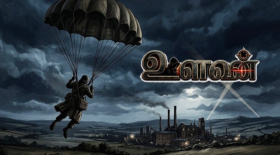 `கொசுவை அழிக்க களமிறக்கப்பட்ட உளவாளி' | உளவன் - 01