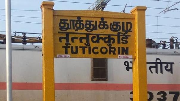 7 மாத குழந்தைக்கு கல்லீரல் அறுவை சிகிச்சை; 4 மணி நேரத்தில் சான்று வழங்கி உதவிய வட்டாட்சியர்!