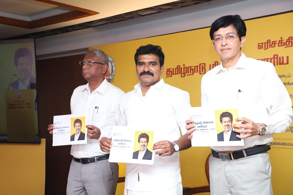 'மின்துறையின் கடன் இப்போது ரூ.2,47,130 கோடியாக உயர்ந்திருக்கிறது' - மின் வாரியத்தின் வெள்ளை அறிக்கை