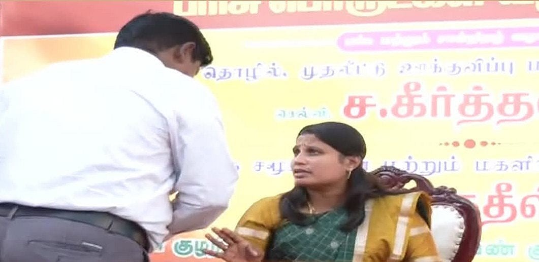 `ஏன் அமைச்சர் கீர்த்தனா பெயரை முதலில் போட்டுள்ளீர்கள்?' - ஆட்சியரிடம் காட்டமான அமைச்சர் ஜெகதீஸ்வரி