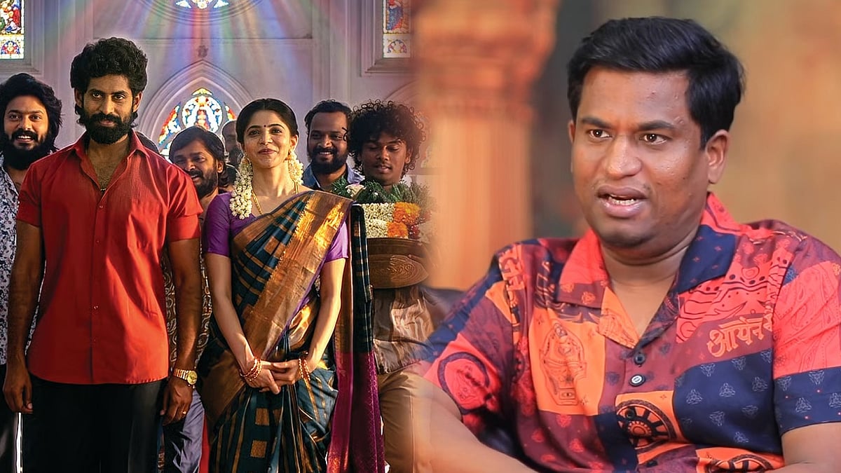 Lingam: 
