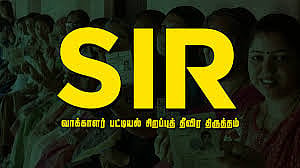 இன்று கர்நாடகாவில் SIR: 11 பாயின்ட்டுகளில் தேர்தல் ஆணையத்திற்கு `செக்' வைக்கும் கர்நாடகா அமைச்சரவை!