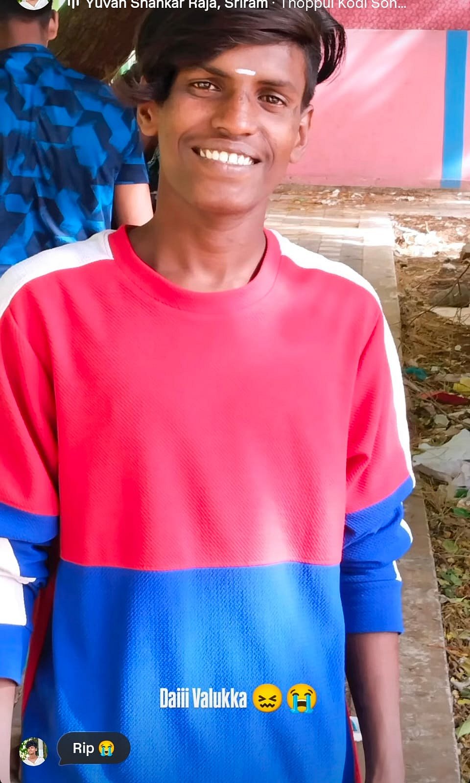 திருச்சி: போதை ஊசி செலுத்திக்கொண்ட இளைஞர் உயிரிழப்பு; போலீஸார் விசாரணை