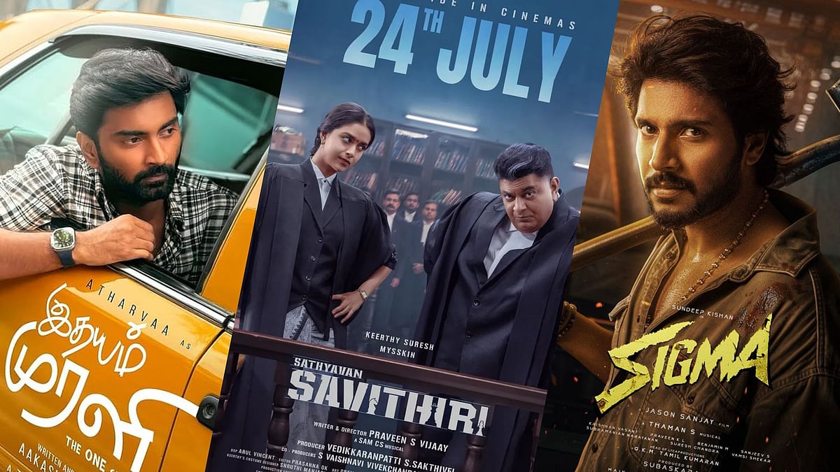 July Releases: 'இதயம் முரளி' முதல் 'சிக்மா' வரை! - இம்மாதம் ரிலீஸுக்கு ரெடியாகியிருக்கும் படங்கள்!