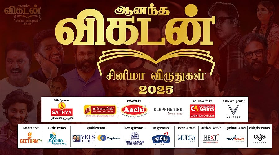 ஆனந்த விகடன் 'சினிமா விருதுகள் - 2025  : பிரமாண்ட மேடை... திறமைக்கு மரியாதை!| Live