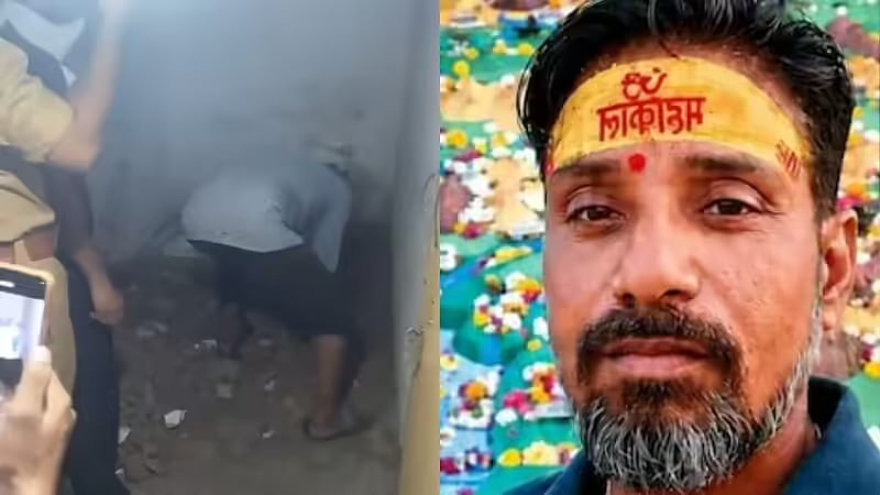 பாயசத்தில் விஷம்; கணவனைக் கொன்று குளியலறையில் புதைத்து நாடகமாடிய மனைவி; சிக்கியது எப்படி?