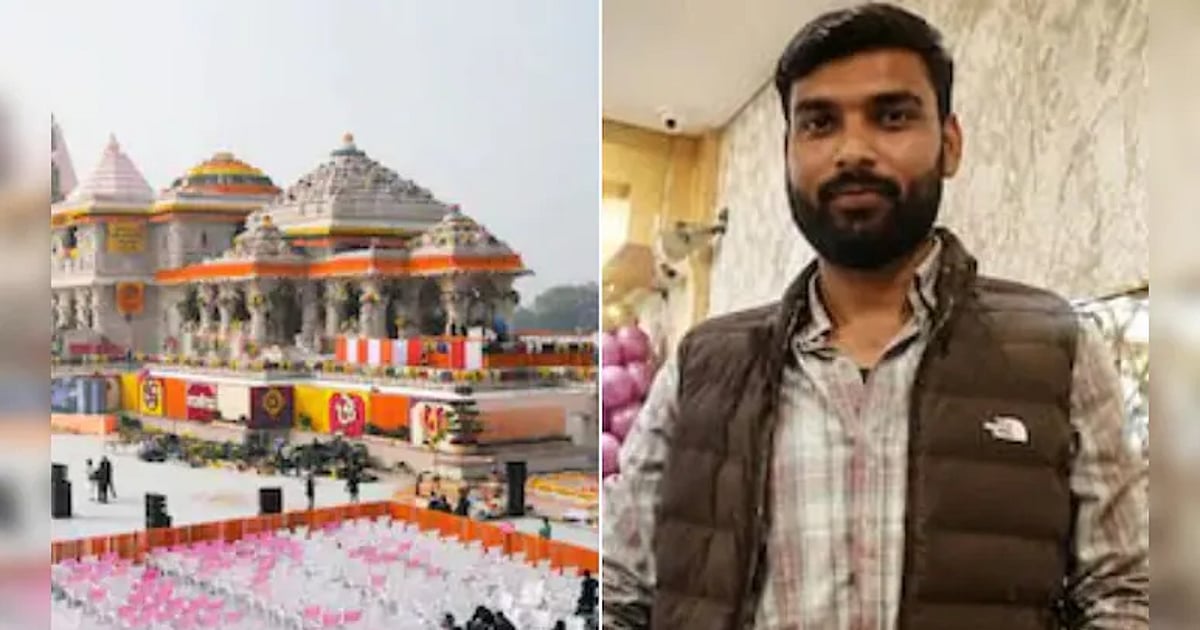 "அயோத்தி ராமர் கோயில் உண்டியல் பணத்தில் காதலிக்கு ஐபோன்" - கைதான ஊழியர் வாக்குமூலம்