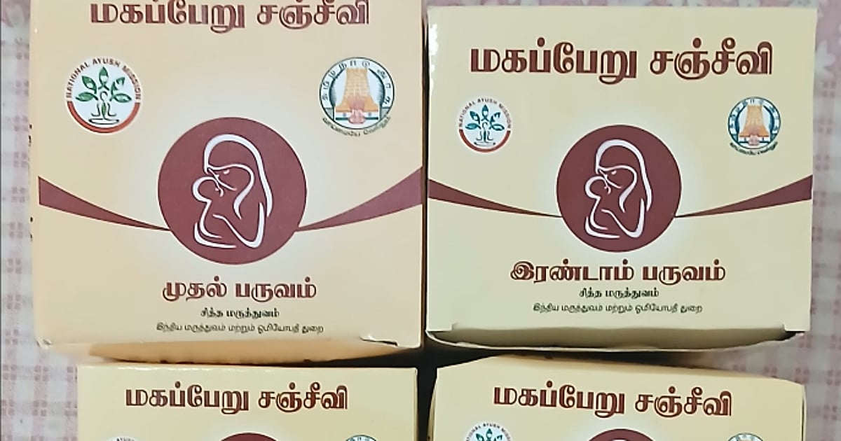 கர்ப்பம் டு குழந்தை பிறப்பு: உதவும் தமிழக அரசின் 'சஞ்சீவி மகப்பேறு பெட்டகம்' - முழு விவரம்!