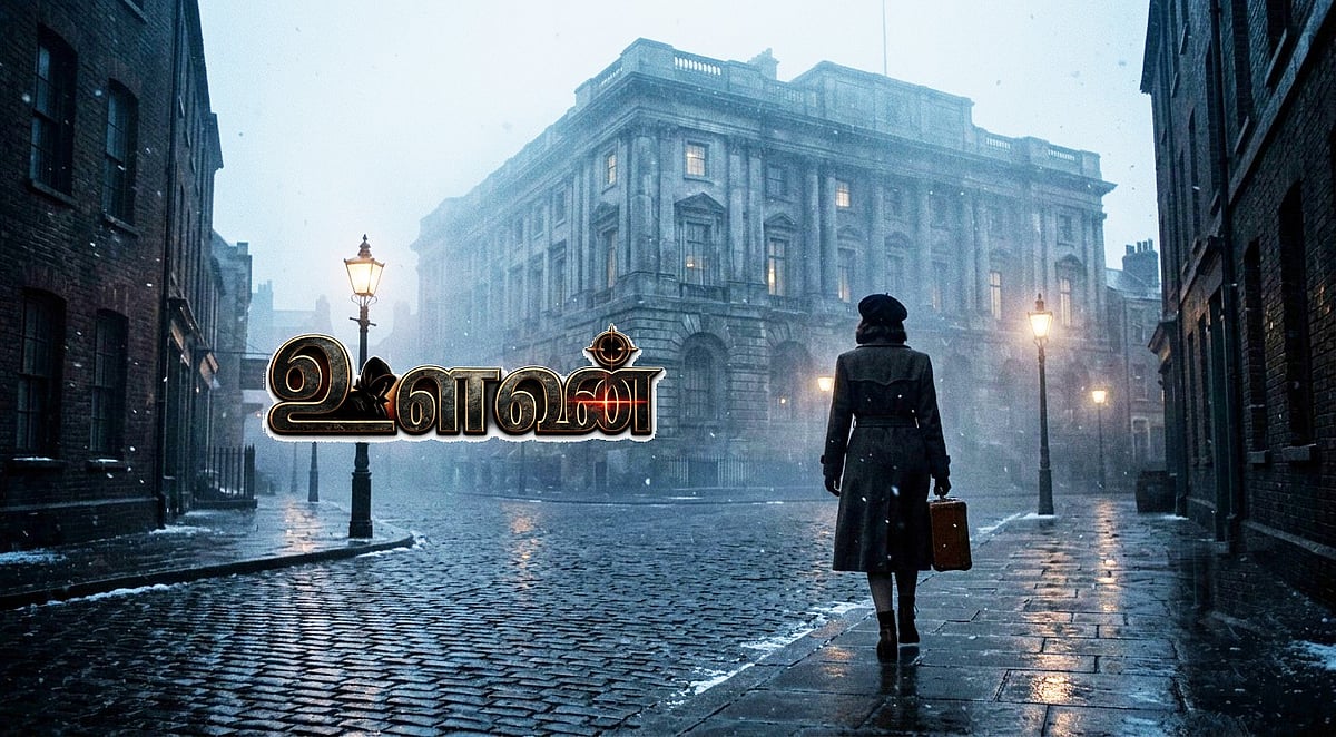 `லில்லி எனும் புதையலில் கிடைத்த கில்லி' | உளவன் 06