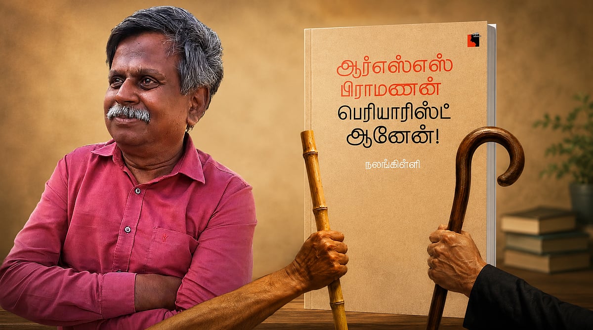 நலங்கிள்ளியின் ’ஆர்எஸ்எஸ் பிராமணன் பெரியாரிஸ்ட் ஆனேன்' நூலுக்கு தடை விதிக்க கோரிக்கை – காரணம் என்ன?