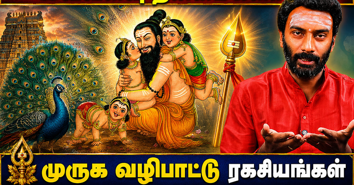 The Secrets of Murugan Worship | அமெரிக்க பக்தைக்கு அற்புதம் நிகழ்த்திய திருப்புகழ் வரி | விஜயகுமார்