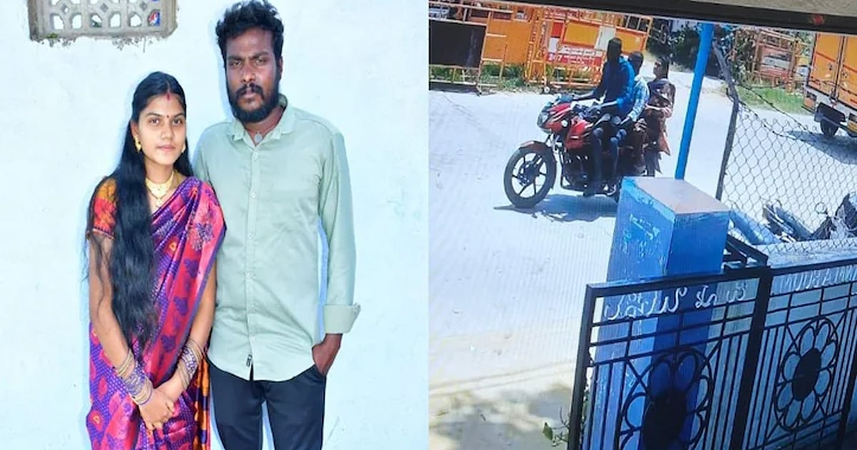 கீழே விழுந்த கைப்பை; பைக்கை நிறுத்திய கணவன்; விரட்டிக் கொன்ற காதலன்; ஆந்திராவில் கொடூரம்