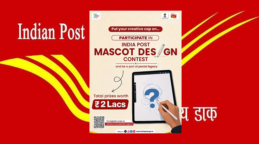 Indian Post: 25,000 முதல் 75,000 வரை பரிசு; இந்திய அஞ்சல் துறைக்குப் புதிய அடையாளம் தேடும் போட்டி!