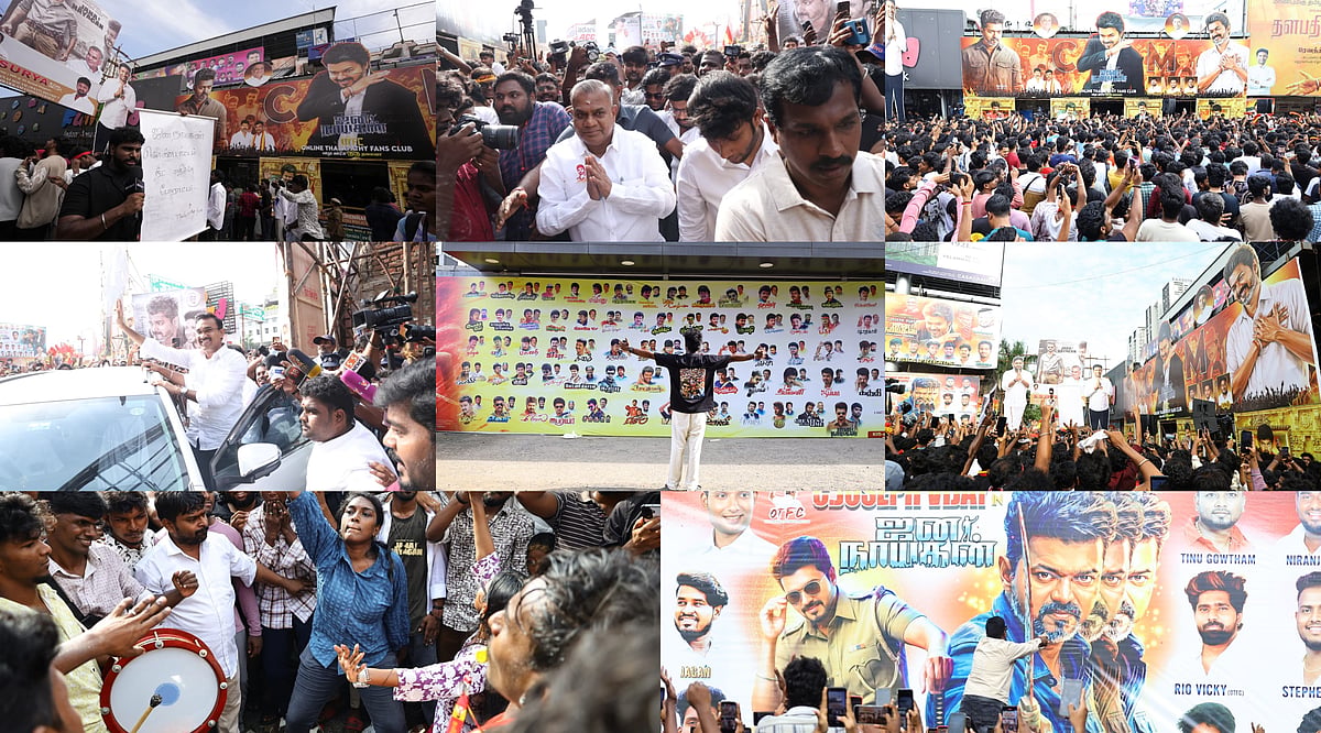 ஜனநாயகன்: அமைச்சர்கள் பிரசன்ட், ரசிகர்கள் கொண்டாட்டம், நீட் எதிர்ப்பு பதிவு! ரோகிணி தியேட்டர் விசிட்