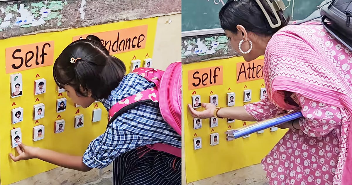 Self Attendance: `இனி குழந்தைகள் பிரசென்ட் சொல்ல வேண்டாம்!' - ஆசிரியையின் ஐடியா; இணையத்தில் வைரல்!