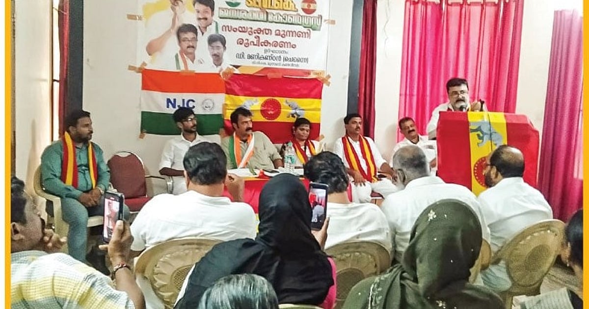 கேரளத்தில் த.வெ.க கொடி பயன்பாடு: குழப்பத்தில் ரசிகர்கள்