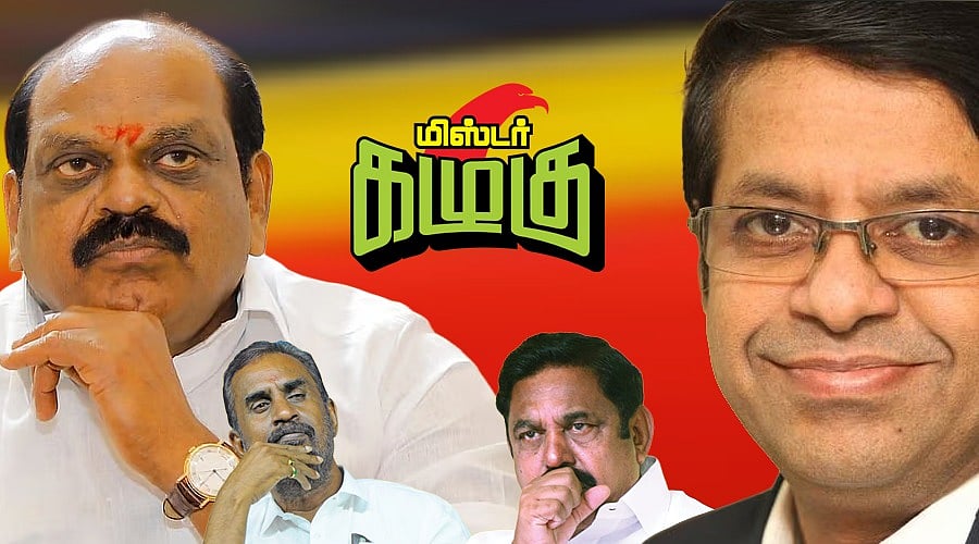 சமரச டீலிங்; 'கப்சிப்' ஆன அதிரடி அமைச்சர் டு `ஜோசியருக்கே கட்டம் சரியில்லை' | கழுகார்