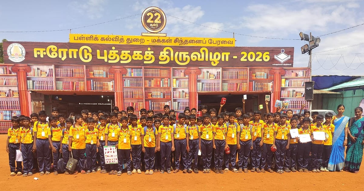 ஈரோட்டில் தொடங்கியது புத்தகக் கண்காட்சி; ஆர்வமுடன் பங்கேற்ற பள்ளி மாணவர்கள் | Photo Album