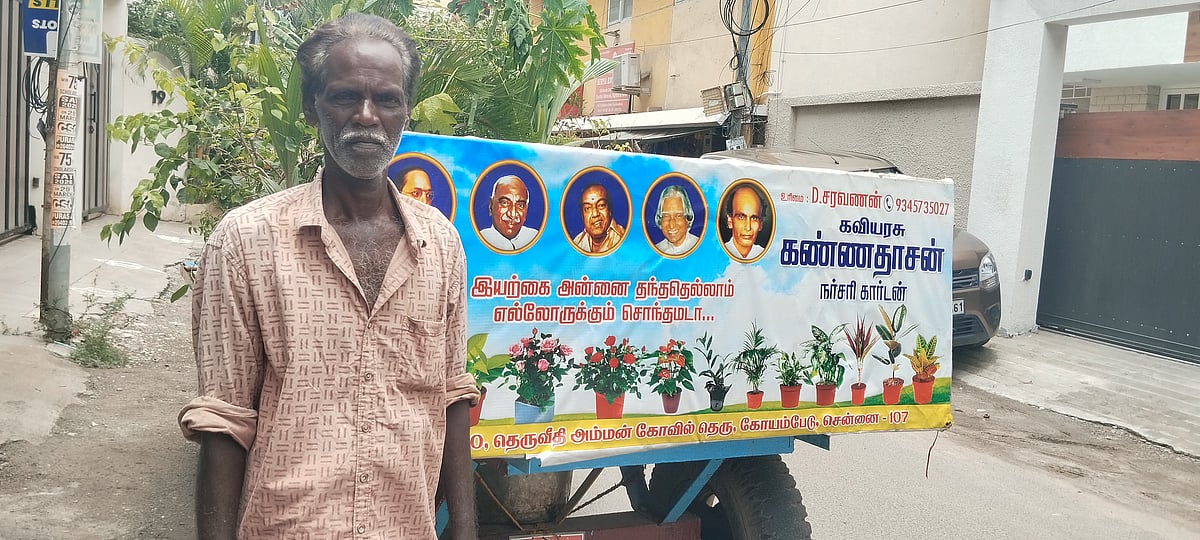 கண்ணதாசன் ரசிகரின் நடமாடும் நர்சரி மாட்டு வண்டி
