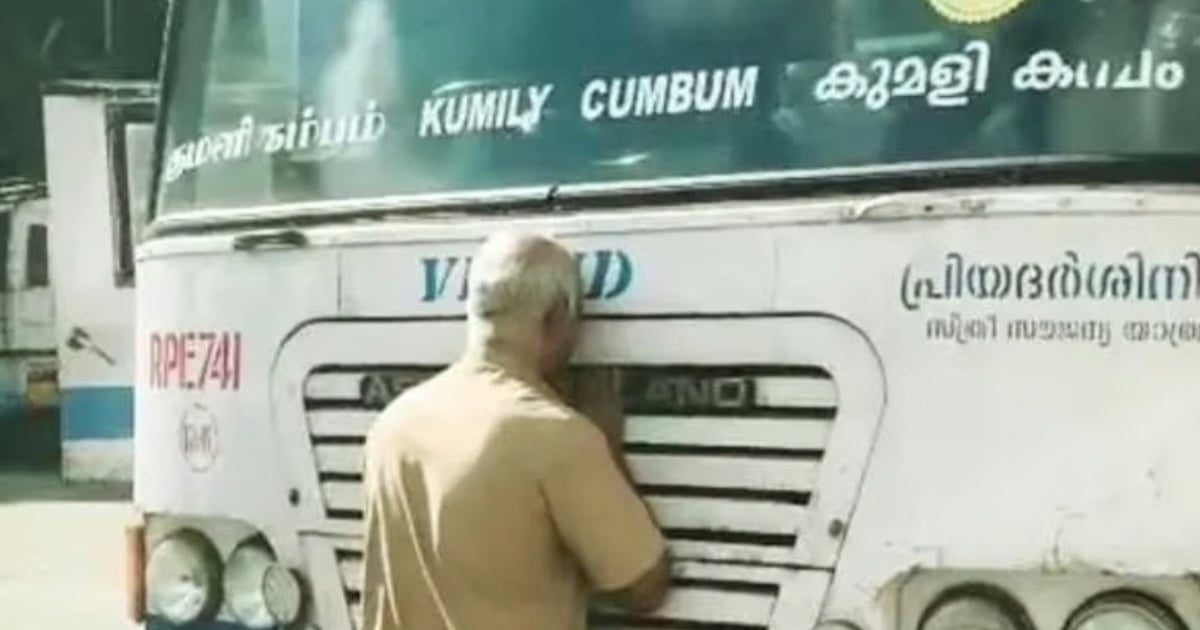 பஸ்ஸை முத்தமிட்டு, டயரை தொட்டு வணங்கி.. 18 ஆண்டுக்கால பணி, நிறைவு - கண்ணீர் பெருக நெகிழ்ந்த ஒட்டுநர்