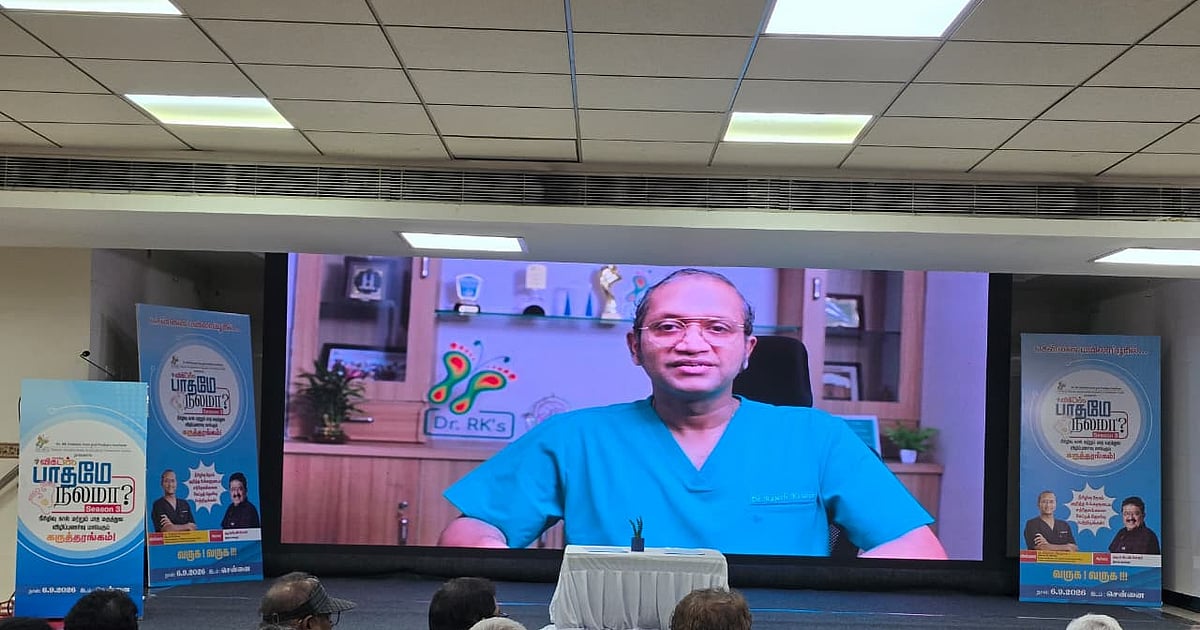 நீரிழிவு நோய் முதல் பாதப் பராமரிப்பு வரை: ‘பாதமே நலமா? Season 3’ மருத்துவ விழிப்புணர்வு நிகழ்ச்சி!