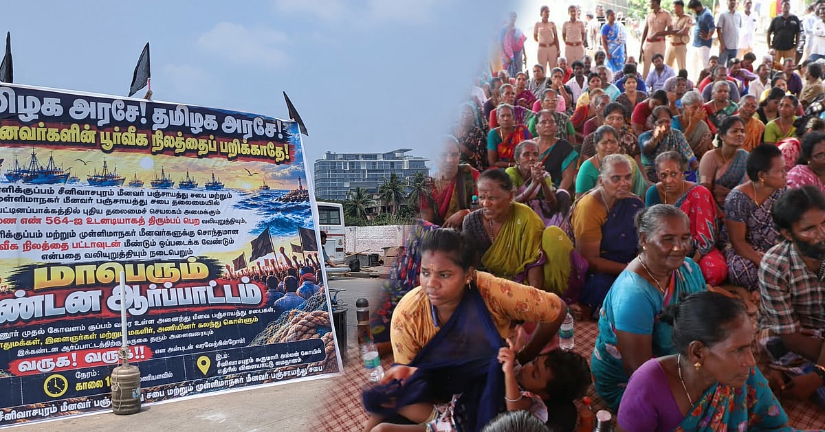 `படத்துல மீனவனா வேடம் போட்டீங்களே விஜய்?' - கொந்தளிக்கும் பட்டினப்பாக்கம் மீனவர்கள் Spot Report