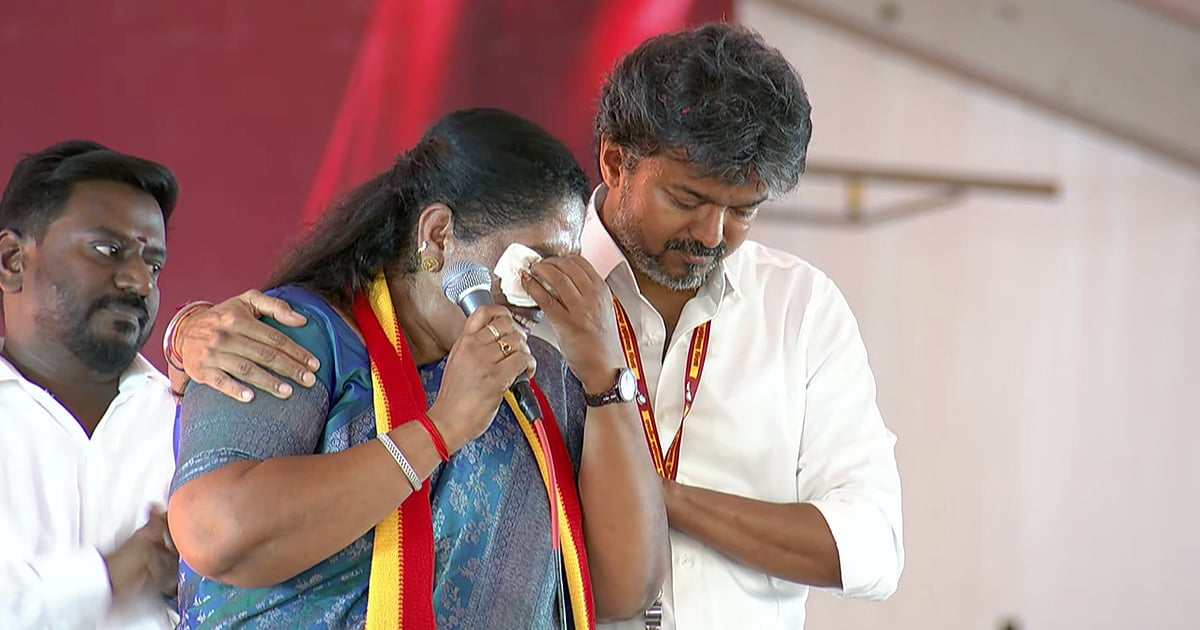 'மேடையில் உணர்ச்சிவசப்பட்டு அழுத சத்யபாமா; ஆறுதல் கூறிய முதல்வர் விஜய்!' - என்ன நடந்தது?