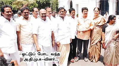 மிஸ்டர் கழுகு - அம்மாவின் காமெடி டைம்?