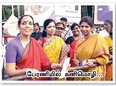 பிரதீபா பிரசாரத்தில் கூட்டணி குழப்பங்கள்! 