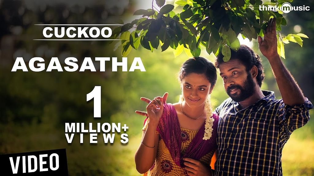 Agasatha Official Video Song - Cuckoo - Vikatan