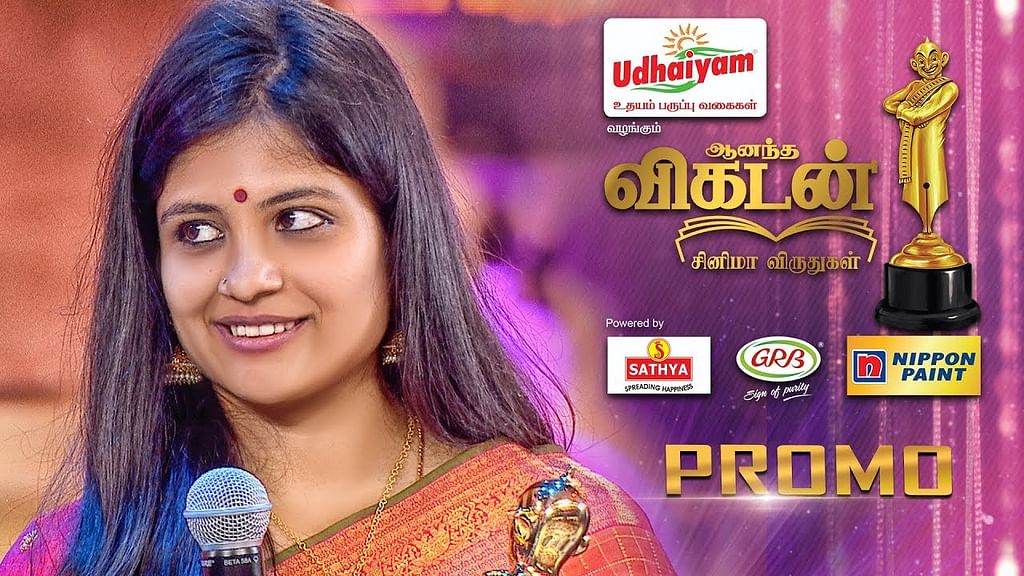 Ananda Vikatan Cinema Awards 2017 | Promo 13 - Vikatan