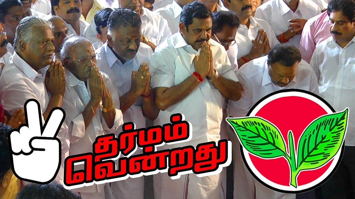AIADMK Symbol: EC gives 'TWO LEAVES' to EPS & OPS Team ! - Vikatan