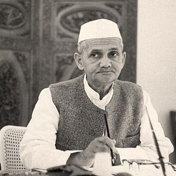  லால் பகதூர் சாஸ்திரி 