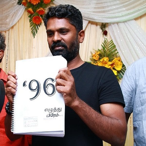 '96' படம் 