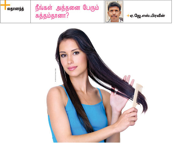 Hair straightening cream hotsell at home in tamil