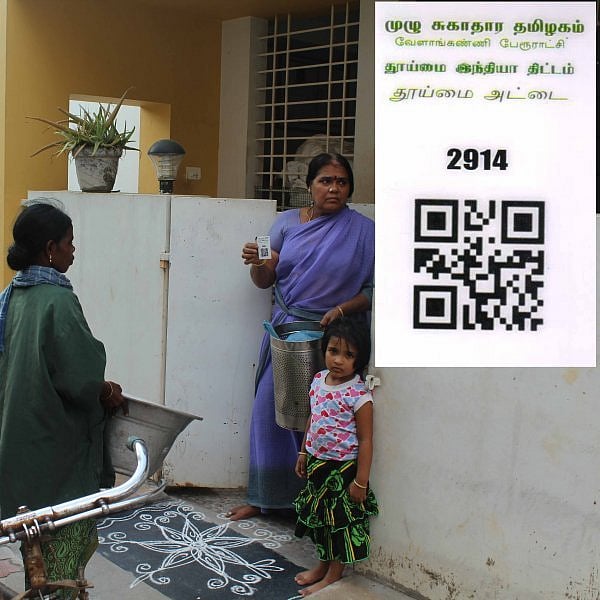 வீட்டுக் குப்பைகளைக் கொட்ட ஸ்மார்ட் கார்டு அவசியம்..! புதிய திட்டம் ...