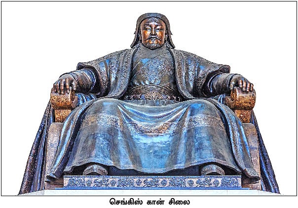செங்கிஸ் கான் 