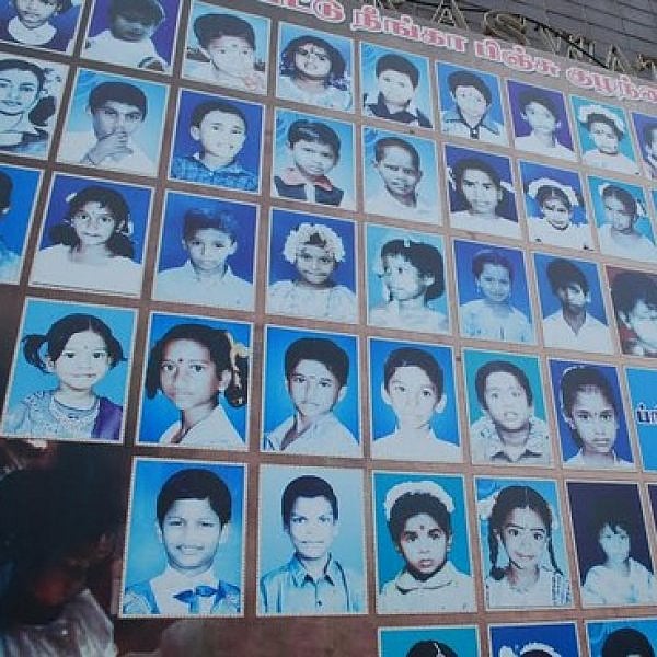 கும்பகோணம் பள்ளி தீ விபத்து