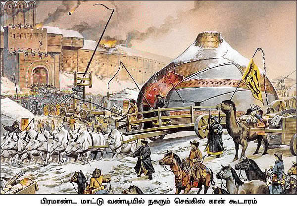 செங்கிஸ் கான் 